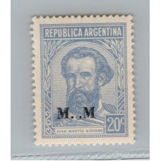 ARGENTINA SERVICIO OFICIAL GJ 510a VARIEDAD DE SOBRECARGA ESTAMPILLA NUEVA CON GOMA U$ 15